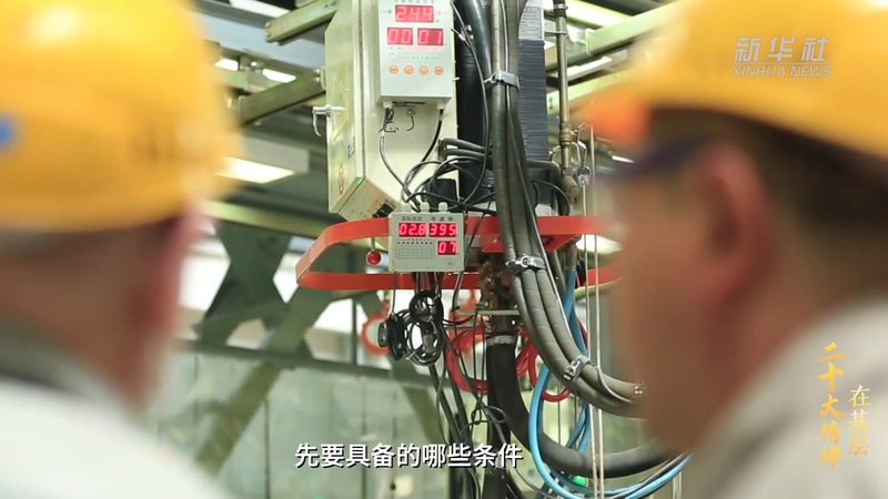 网络安全风险评估流程步骤详解